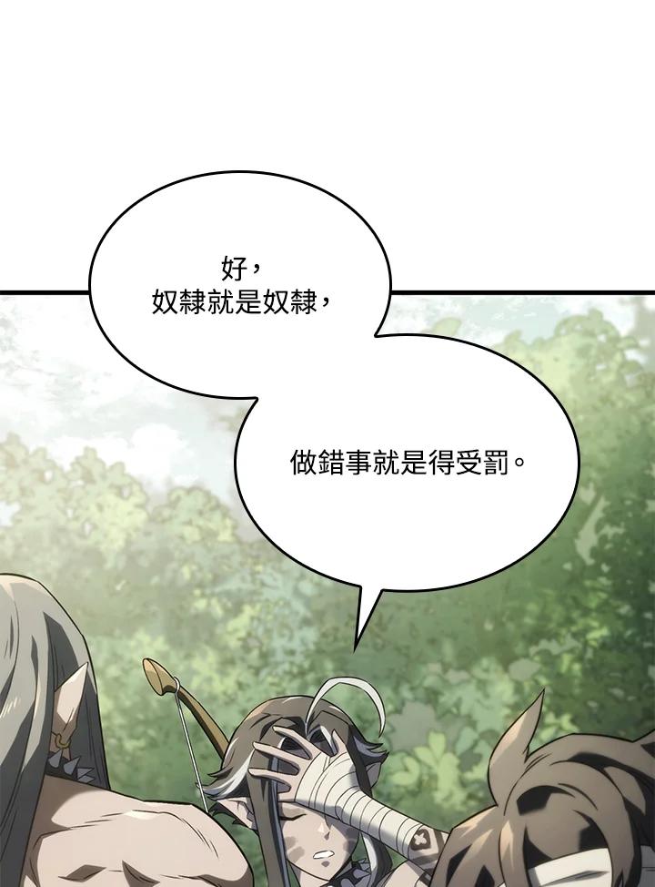 《铁血剑家猎犬的回归》第34话 第80页
