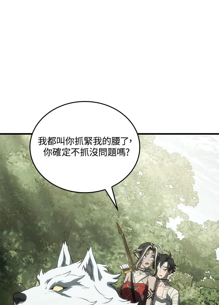 《铁血剑家猎犬的回归》第34话 第31页