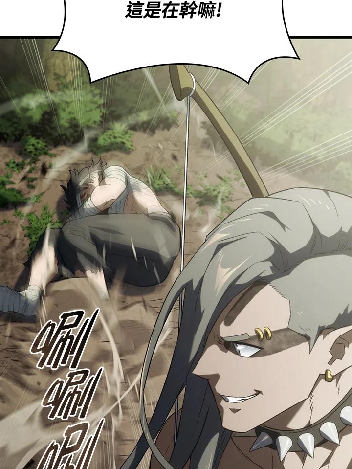 《铁血剑家猎犬的回归》第34话 第55页