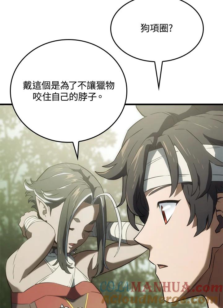 《铁血剑家猎犬的回归》第34话 第25页