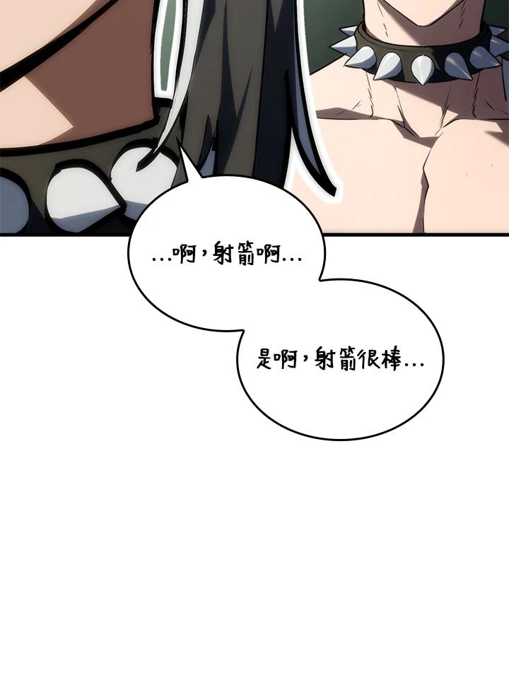 《铁血剑家猎犬的回归》第34话 第147页