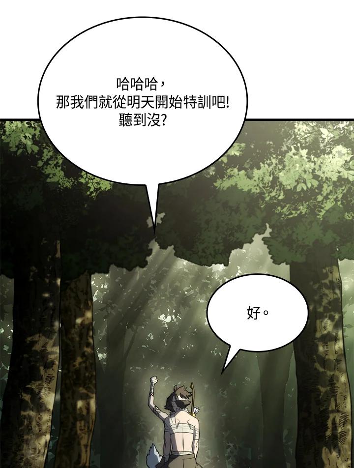 《铁血剑家猎犬的回归》第34话 第148页