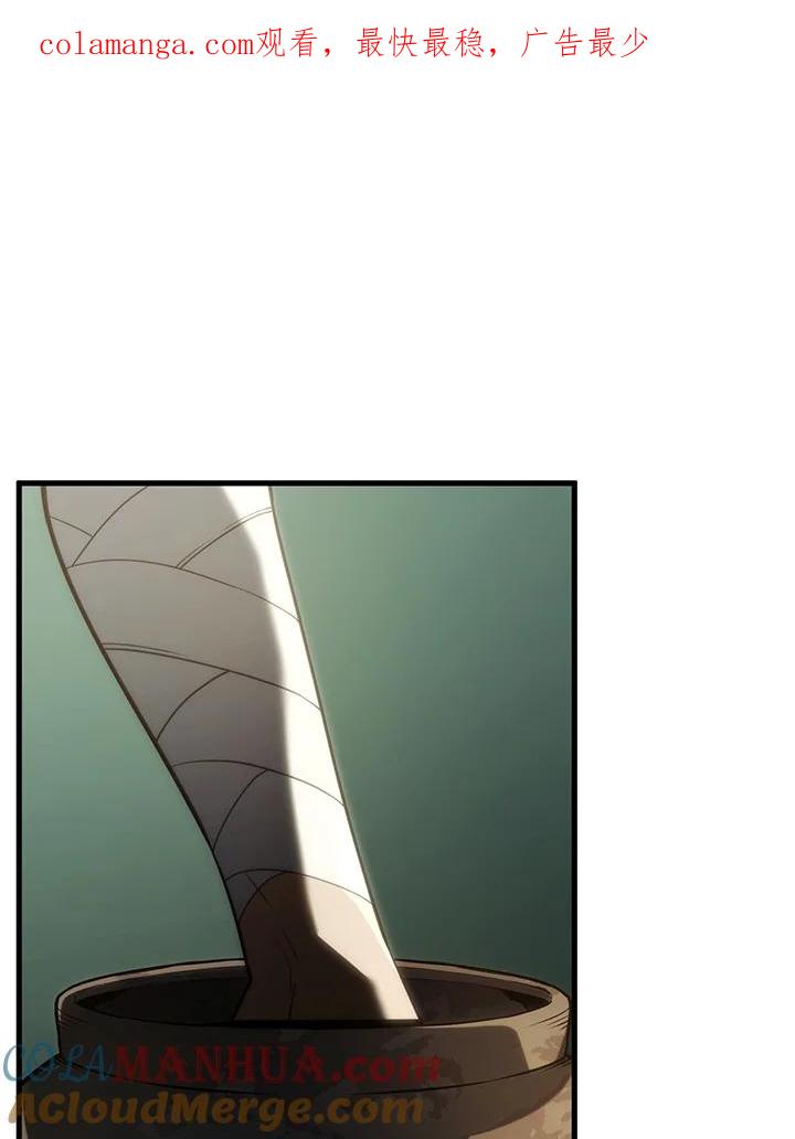 《铁血剑家猎犬的回归》第34话 第1页