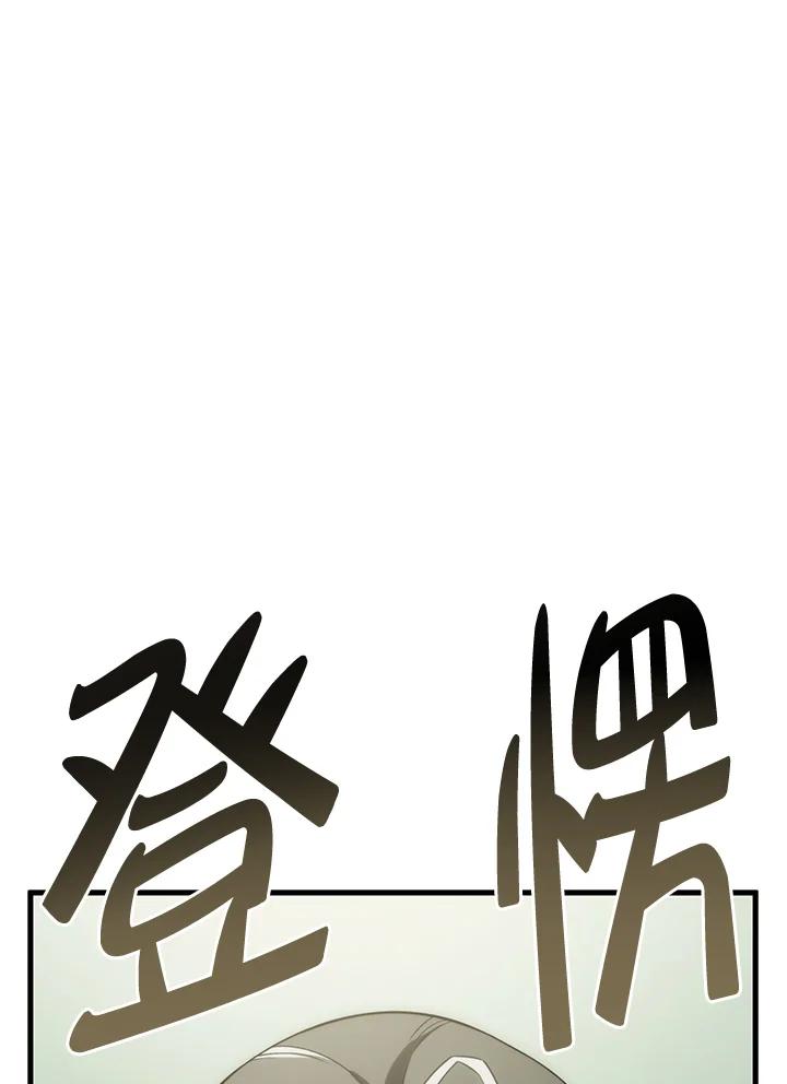 《铁血剑家猎犬的回归》第34话 第19页