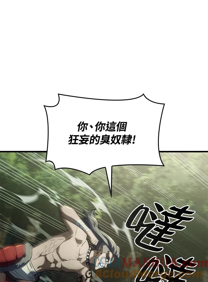 《铁血剑家猎犬的回归》第34话 第69页
