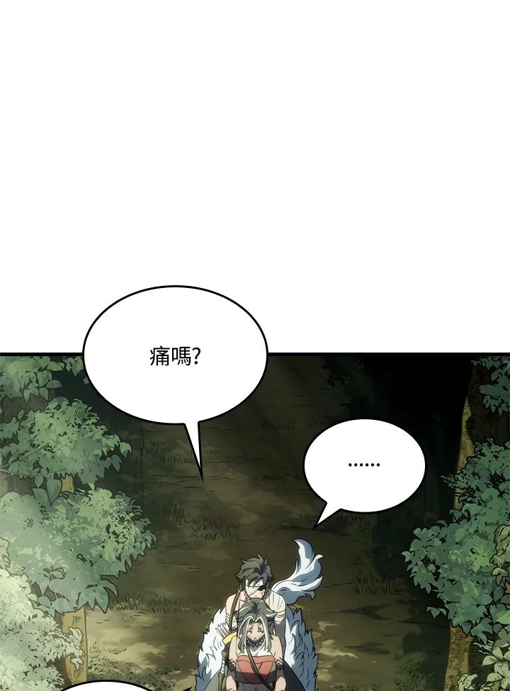 《铁血剑家猎犬的回归》第34话 第110页