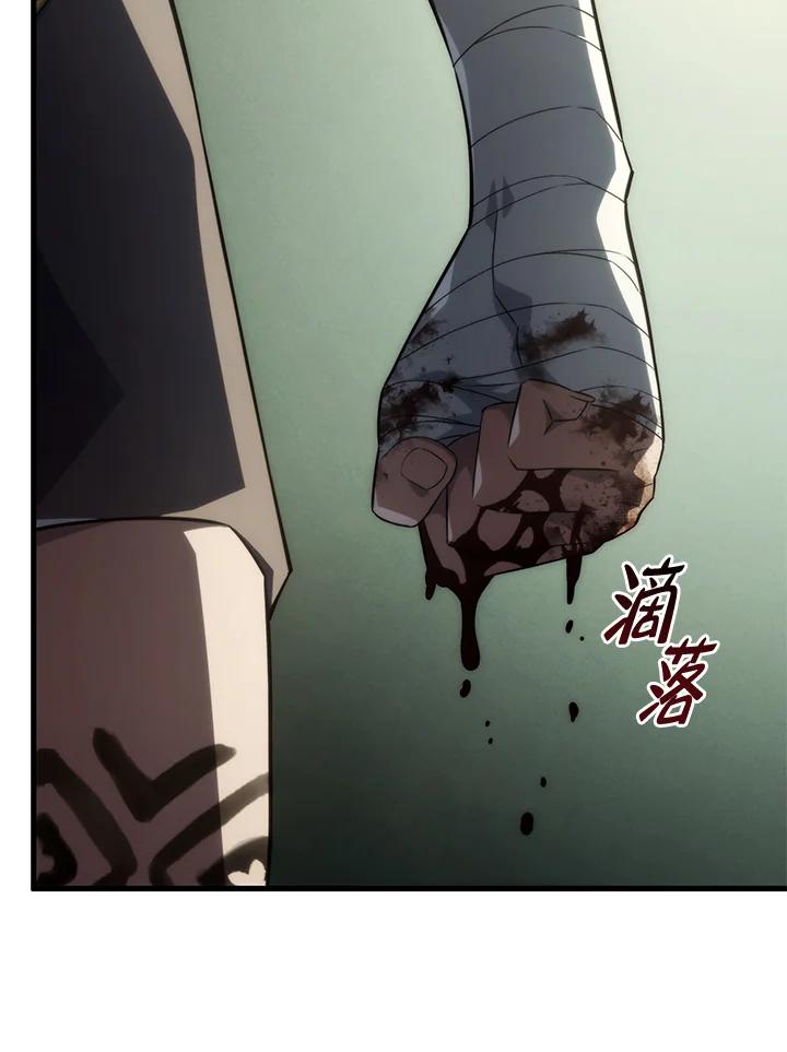 《铁血剑家猎犬的回归》第34话 第96页