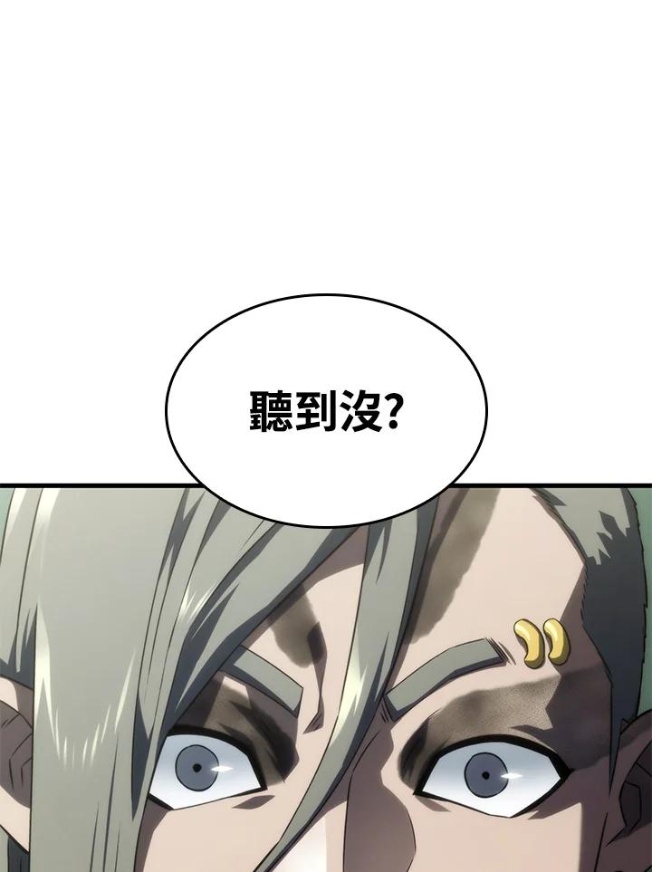 《铁血剑家猎犬的回归》第34话 第100页