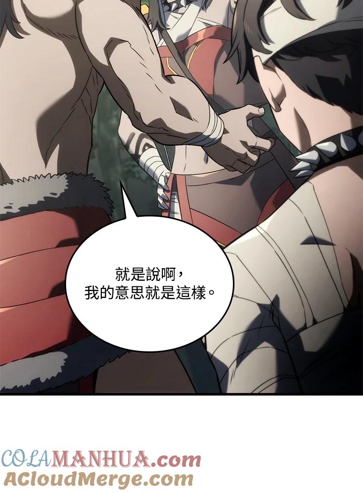 《铁血剑家猎犬的回归》第34话 第81页