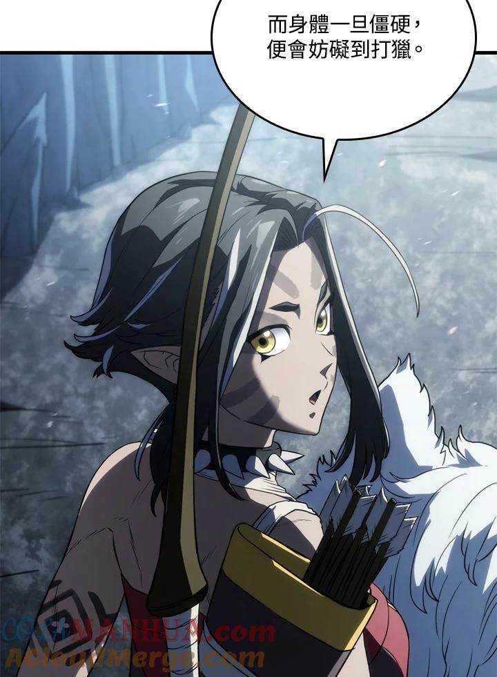 《铁血剑家猎犬的回归》第35话 第141页