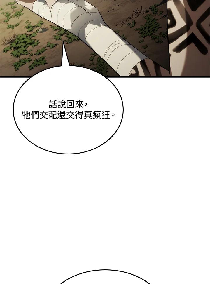 《铁血剑家猎犬的回归》第35话 第99页