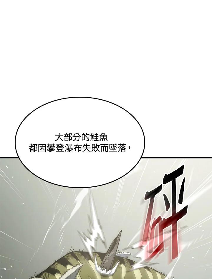 《铁血剑家猎犬的回归》第35话 第32页