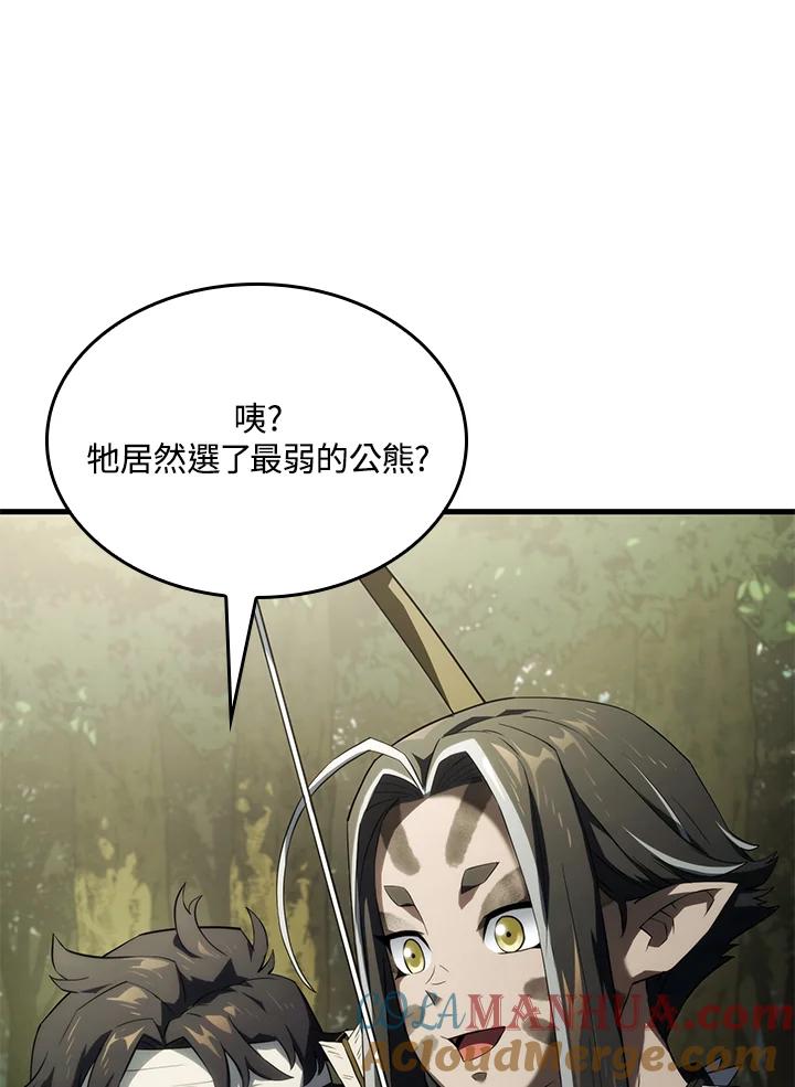 《铁血剑家猎犬的回归》第35话 第65页