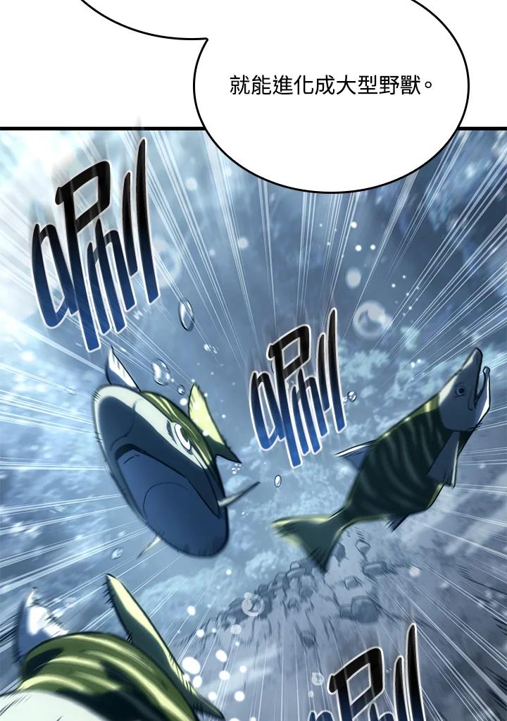 《铁血剑家猎犬的回归》第35话 第28页