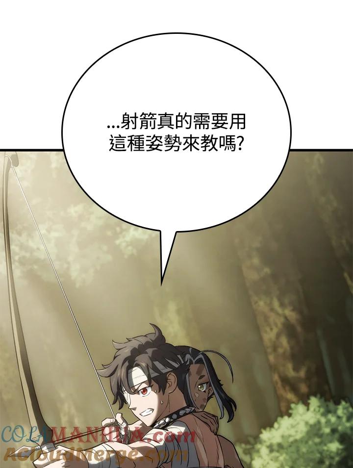 《铁血剑家猎犬的回归》第35话 第5页