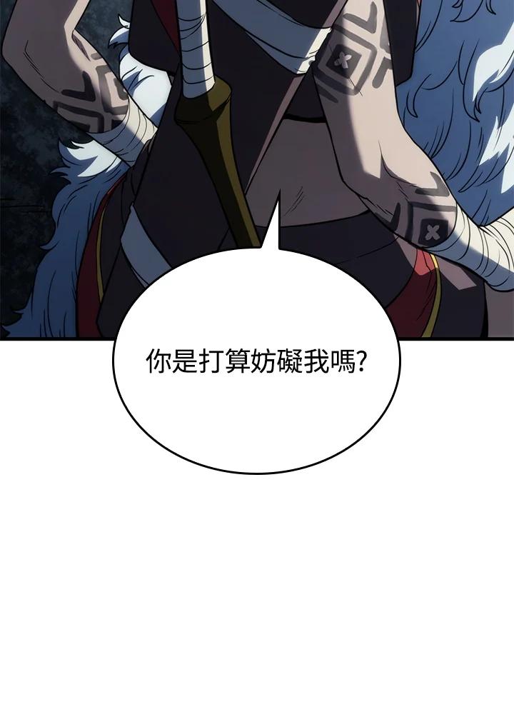 《铁血剑家猎犬的回归》第35话 第142页