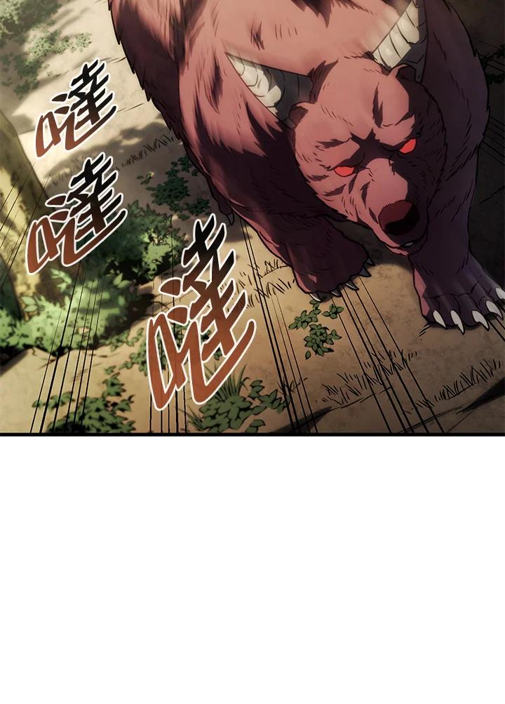 《铁血剑家猎犬的回归》第35话 第118页