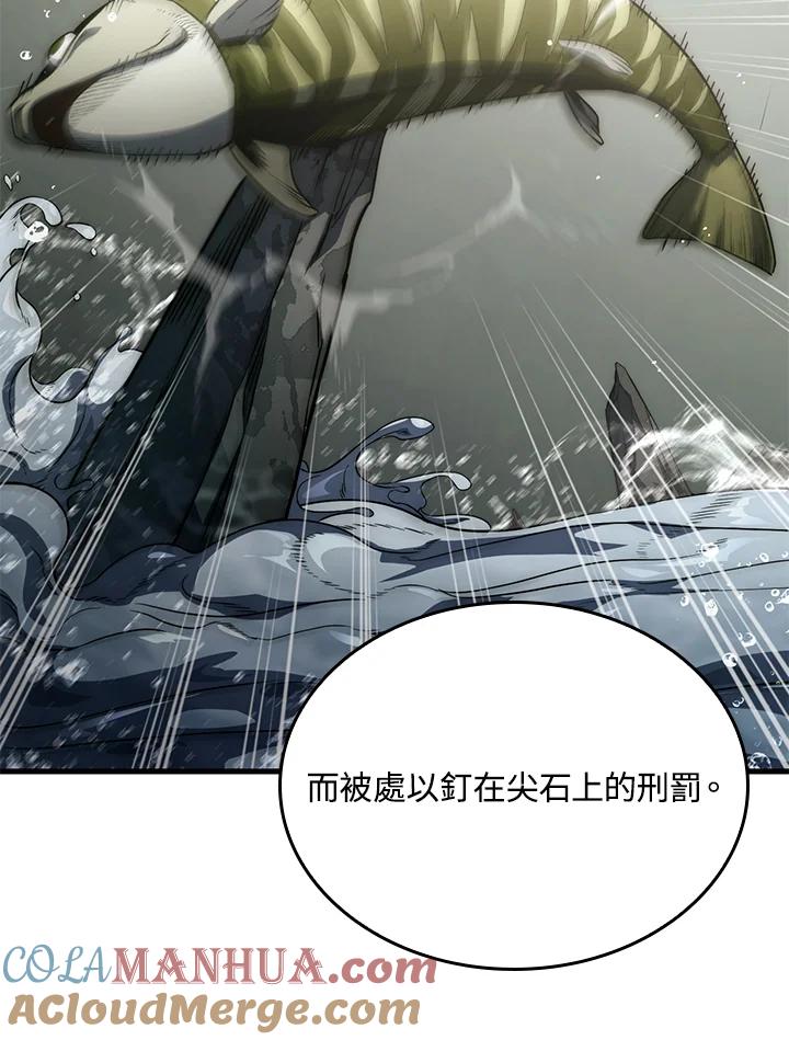 《铁血剑家猎犬的回归》第35话 第33页