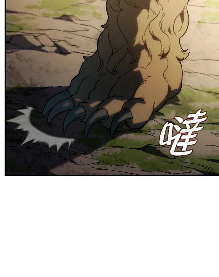 《铁血剑家猎犬的回归》第35话 第47页