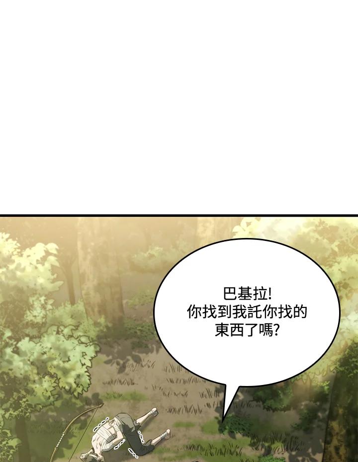 《铁血剑家猎犬的回归》第35话 第14页