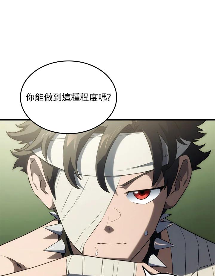 《铁血剑家猎犬的回归》第35话 第104页