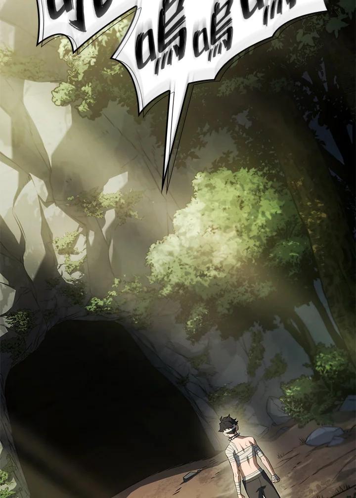 《铁血剑家猎犬的回归》第35话 第83页