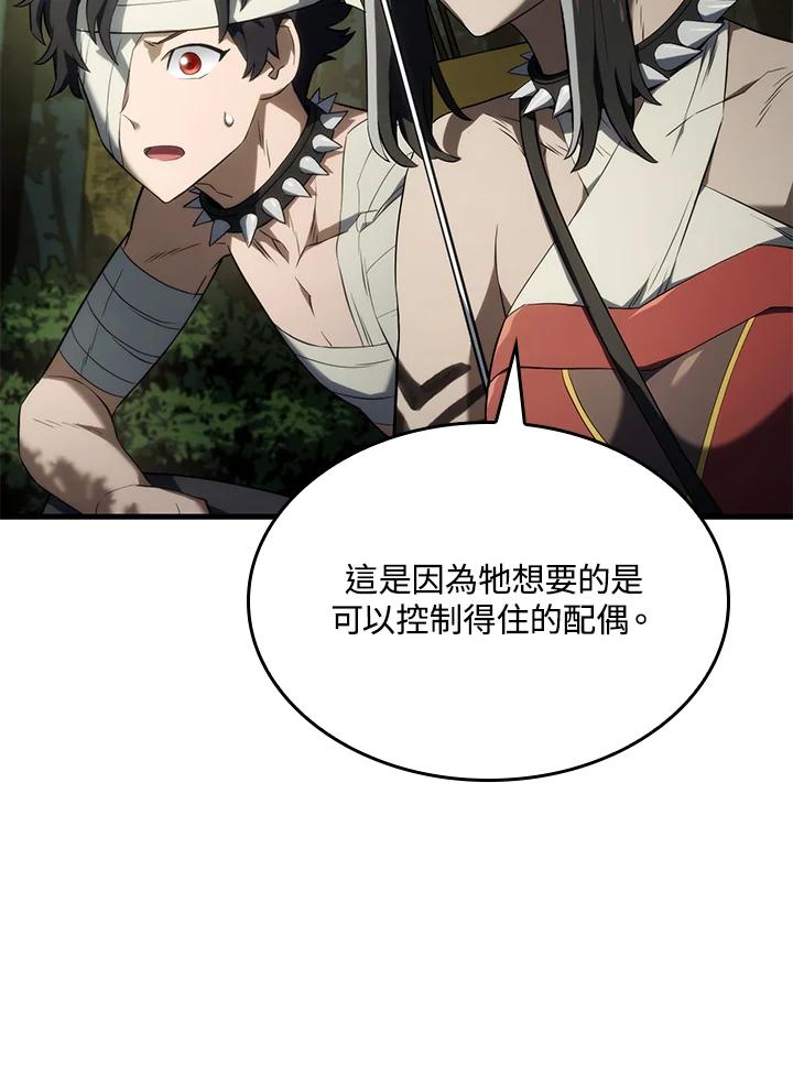 《铁血剑家猎犬的回归》第35话 第66页