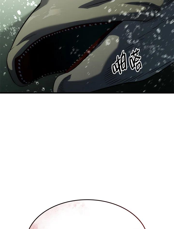 《铁血剑家猎犬的回归》第35话 第35页