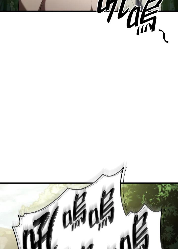 《铁血剑家猎犬的回归》第35话 第82页