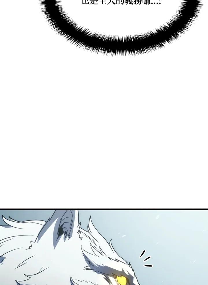 《铁血剑家猎犬的回归》第35话 第150页