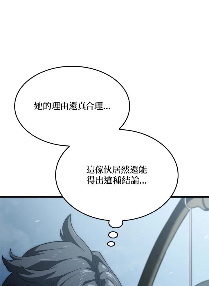 《铁血剑家猎犬的回归》第35话 第143页