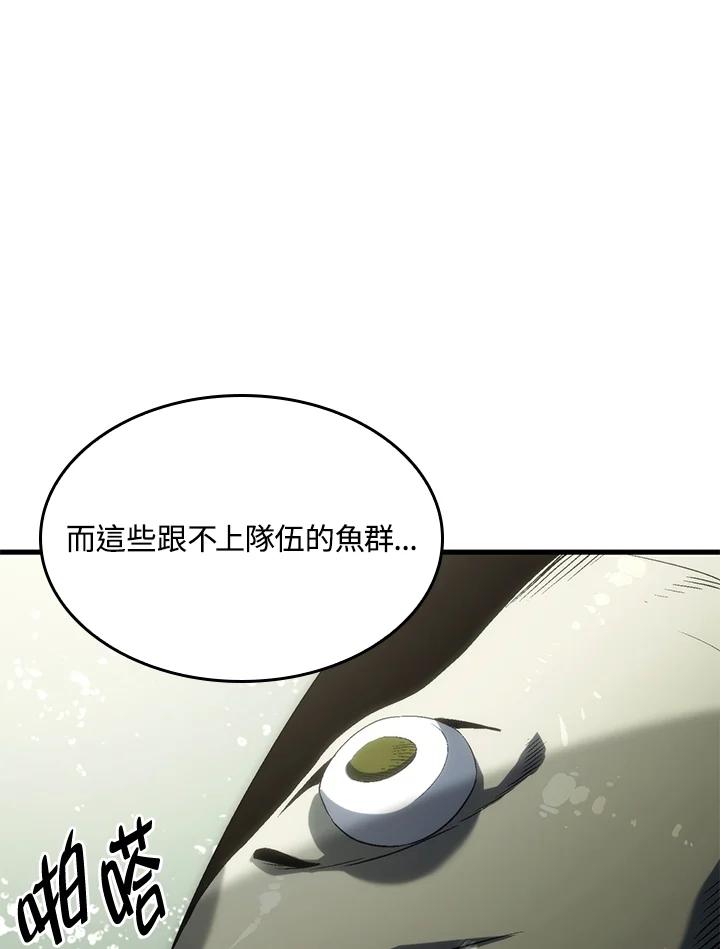 《铁血剑家猎犬的回归》第35话 第34页