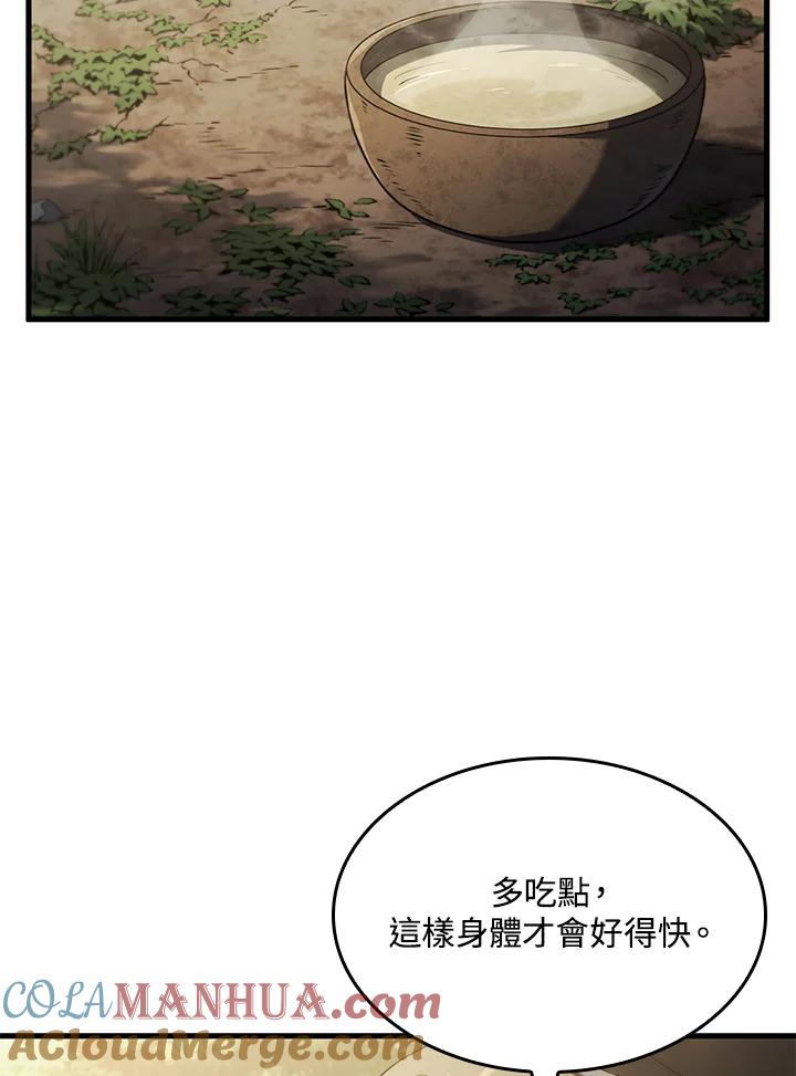 《铁血剑家猎犬的回归》第35话 第97页