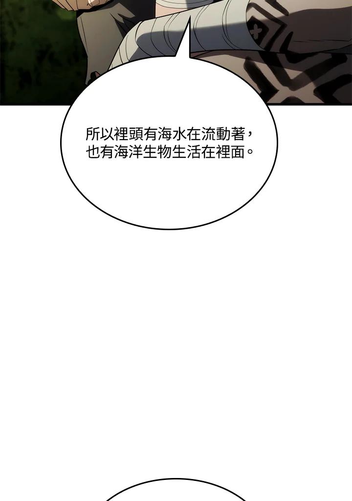 《铁血剑家猎犬的回归》第35话 第26页