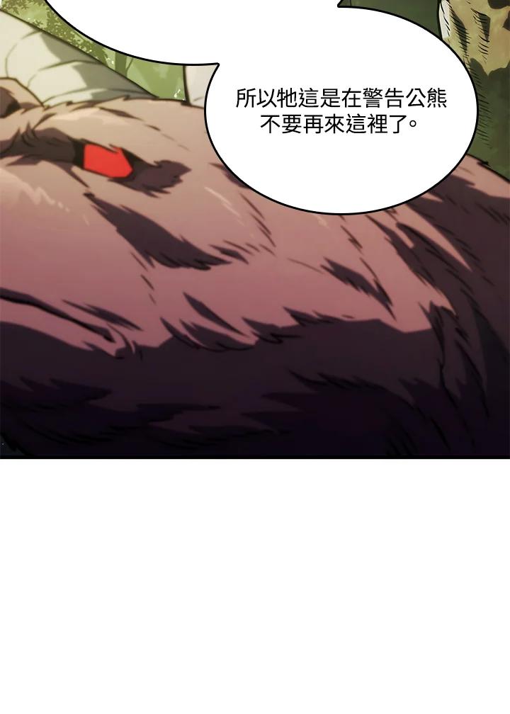 《铁血剑家猎犬的回归》第35话 第120页