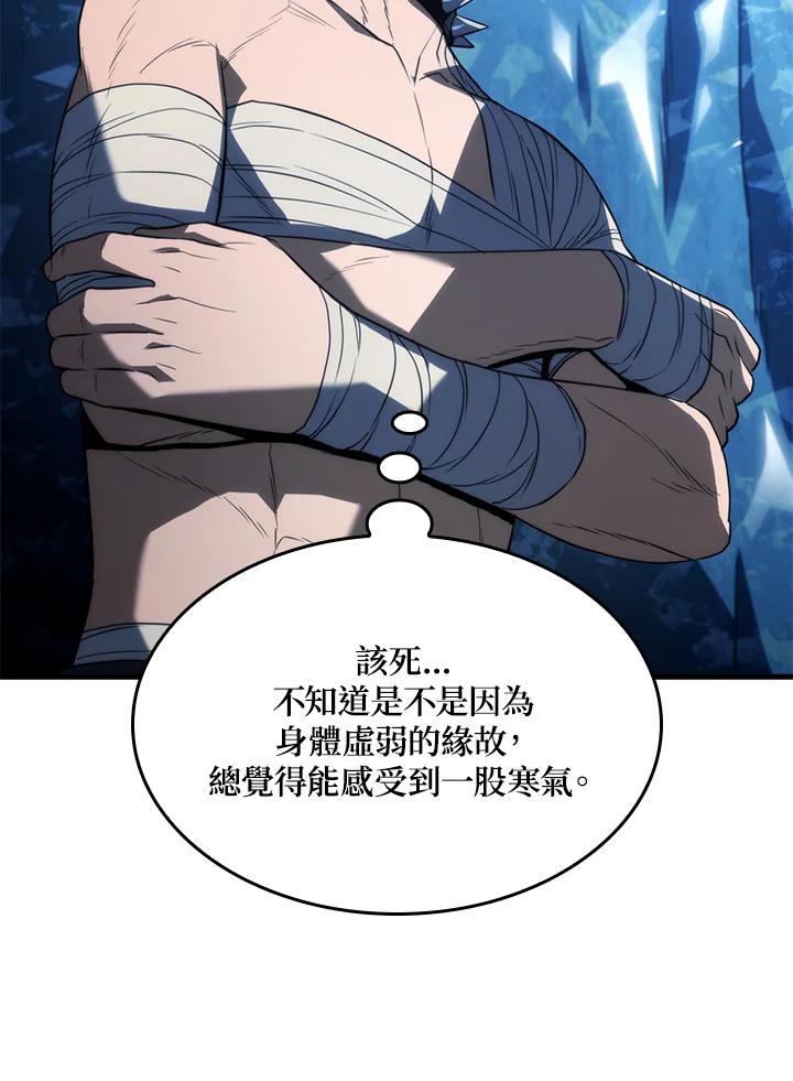 《铁血剑家猎犬的回归》第35话 第138页