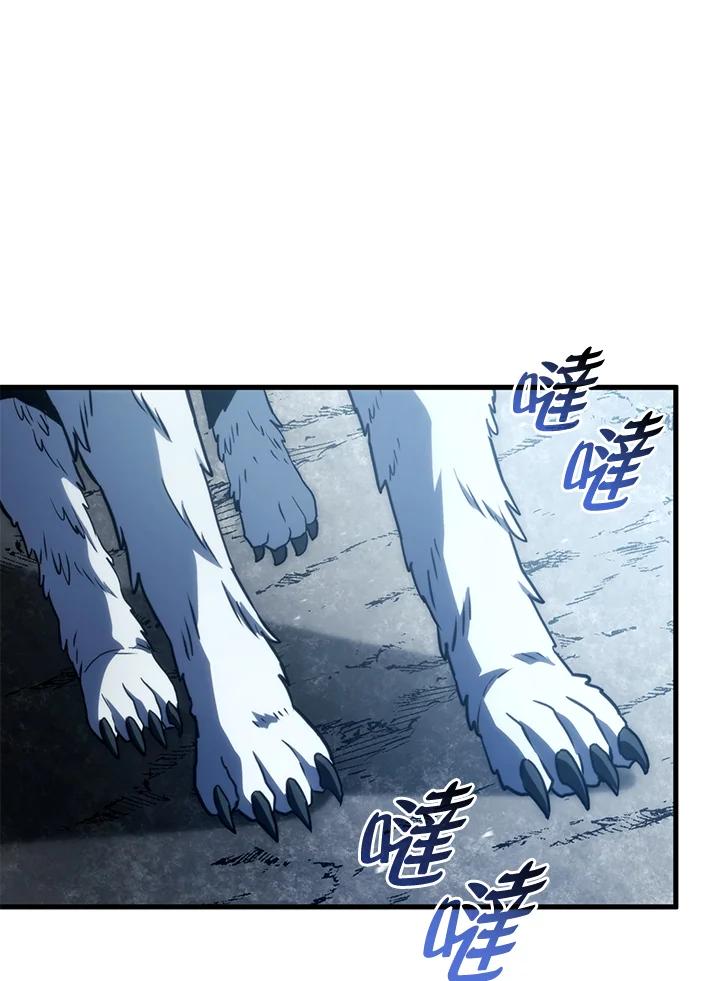 《铁血剑家猎犬的回归》第35话 第130页