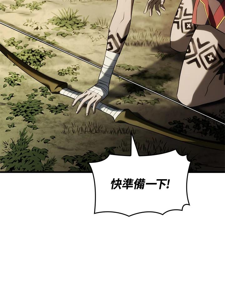 《铁血剑家猎犬的回归》第35话 第111页