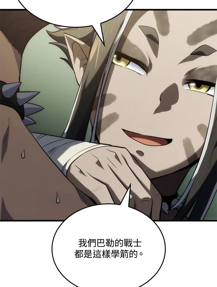 《铁血剑家猎犬的回归》第35话 第8页
