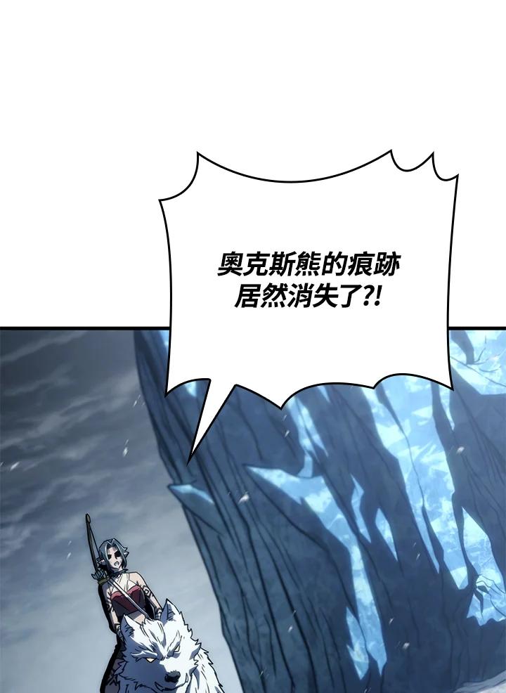 《铁血剑家猎犬的回归》第35话 第155页