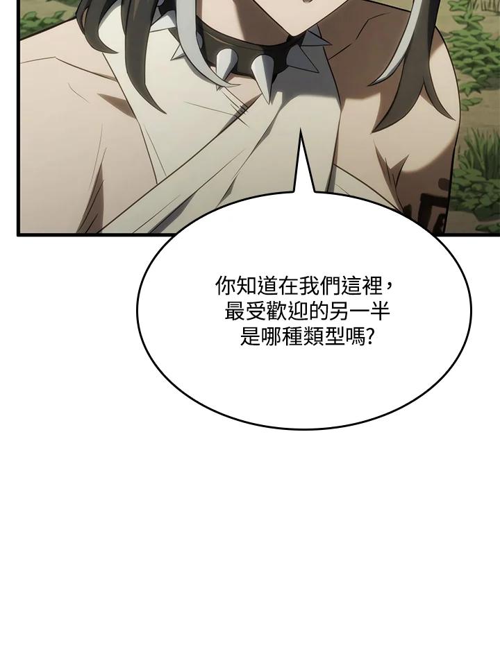 《铁血剑家猎犬的回归》第35话 第71页
