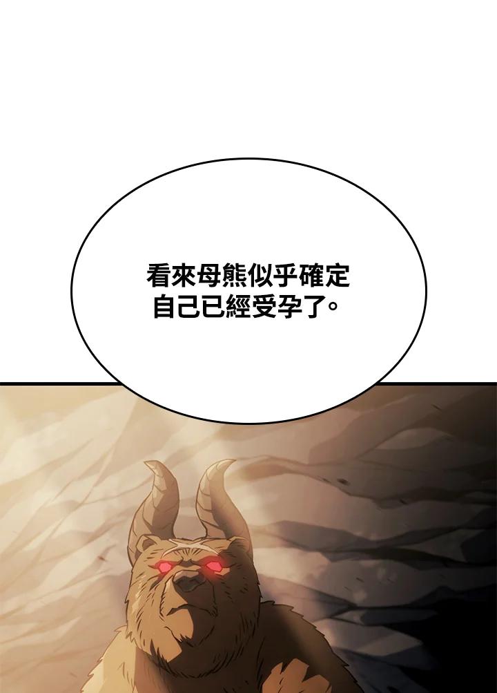 《铁血剑家猎犬的回归》第35话 第112页