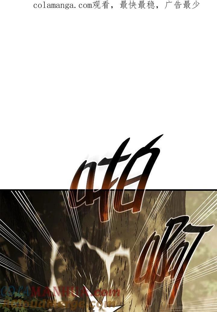 《铁血剑家猎犬的回归》第35话 第1页
