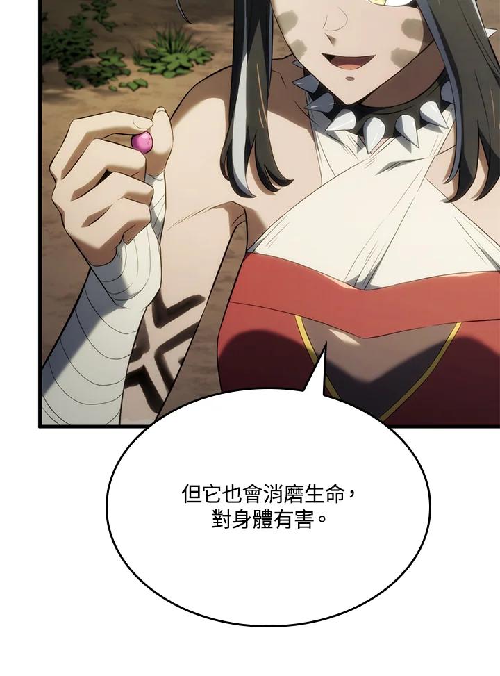 《铁血剑家猎犬的回归》第35话 第92页