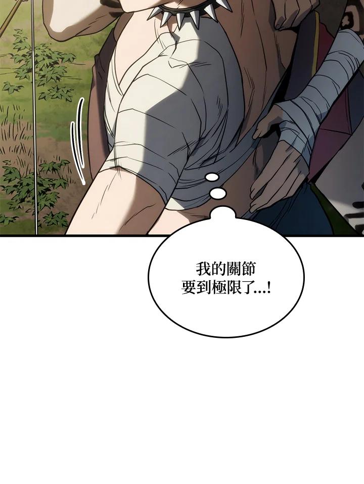 《铁血剑家猎犬的回归》第35话 第11页
