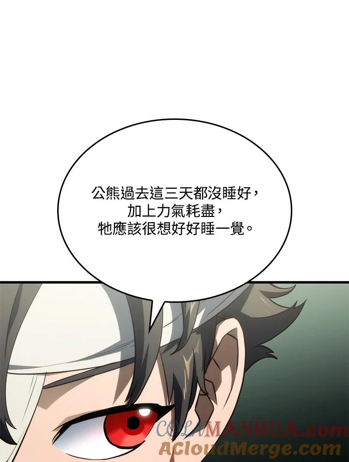 《铁血剑家猎犬的回归》第35话 第121页