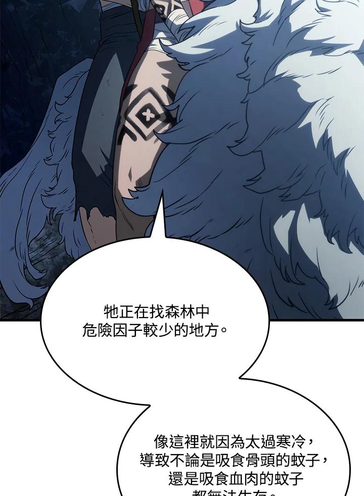 《铁血剑家猎犬的回归》第35话 第134页