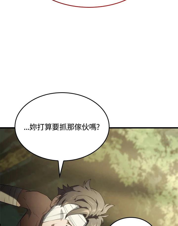 《铁血剑家猎犬的回归》第35话 第44页