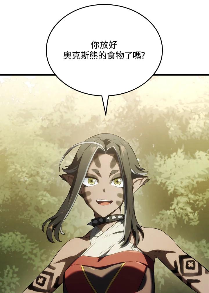 《铁血剑家猎犬的回归》第35话 第87页