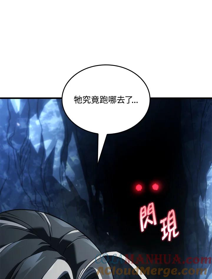《铁血剑家猎犬的回归》第35话 第157页